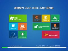 深度技术Windows8.1 2022.07 64位 正式装机版